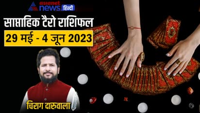 Weekly-Tarot-Horoscope-29-May-4-June-2023