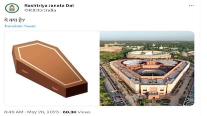 RJD on New Parliament