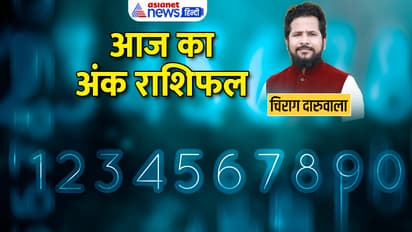 Numerology-29-May-2023