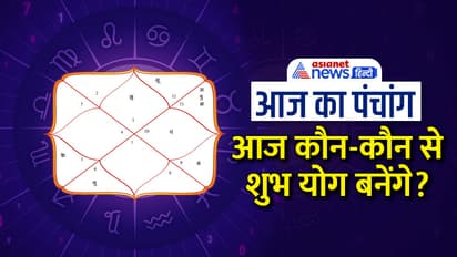 Panchang-30-May-2023