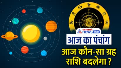 Panchang-31-May-2023