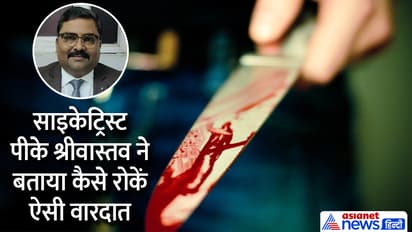 Expert-view-on-Sahil-Delhi-murder-case-cover