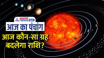 Panchang-2-June-2023