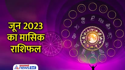 June-2023-rashifal
