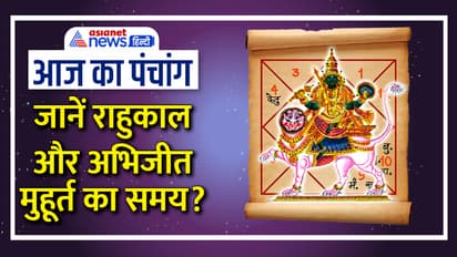 Panchang-4-June-2023