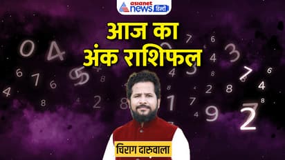 Numerology-4-June-2023