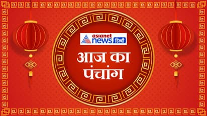 5 June 2023 Panchang