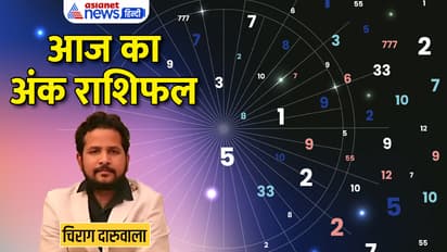 Numerology-5-June-2023