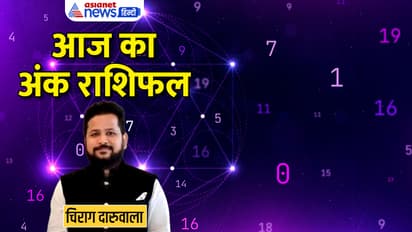 Numerology-7-June-2023