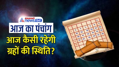 Panchang-8-June-2023