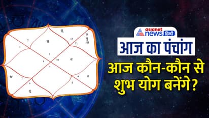 Panchang-9-June-2023