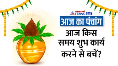 Panchang-10-June-2023