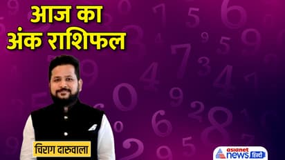 Numerology-11-June-2023