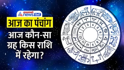 Panchang-11-June-2023