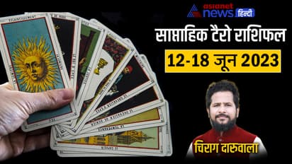 Weekly-Tarot-Horoscope-12-18-June-2023