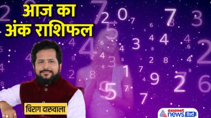 Numerology-12-June-2023