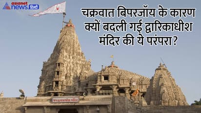 Cyclone-Biparjoy-affect-dwarkadhish-temple-tradition