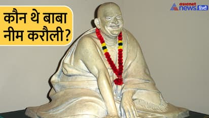 neem-karauli-baba
