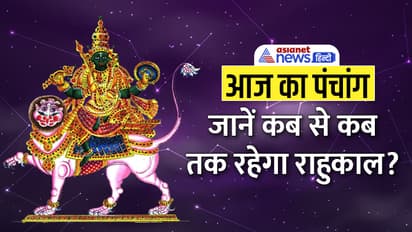 Panchang-16-June-2023