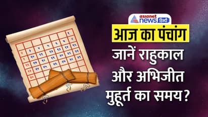 Panchang-17-June-2023