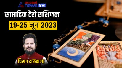 Weekly-Tarot-Horoscope-19-25-June-2023