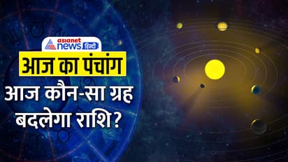 Panchang-20-June-2023