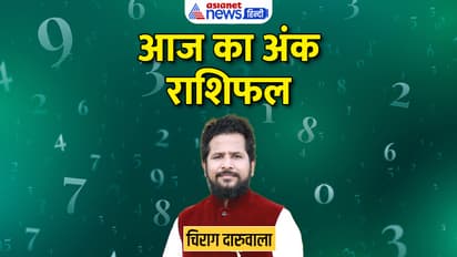 Numerology-20-June-2023