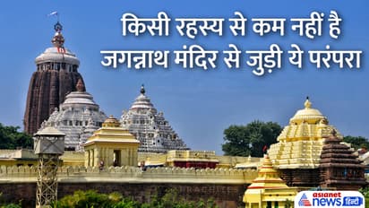 Jagannath-Rath-Yatra-2023-tradition-of-temple