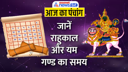 Panchang-23-June-2023