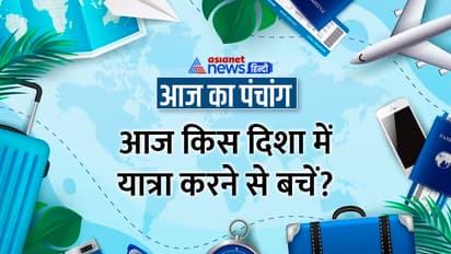 Panchang-24-June-2023