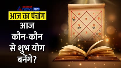 Panchang-25-June-2023