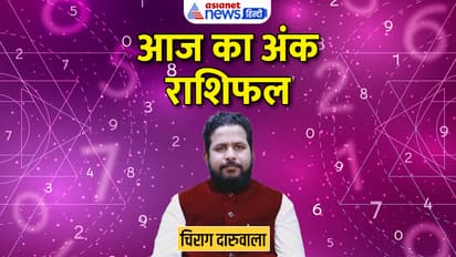 Numerology-25-June-2023