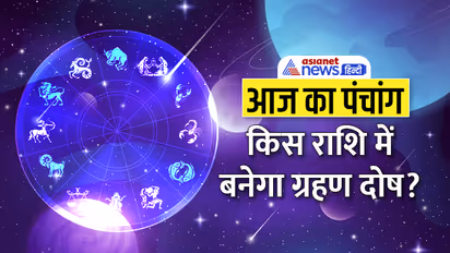 Panchang-27-June-2023