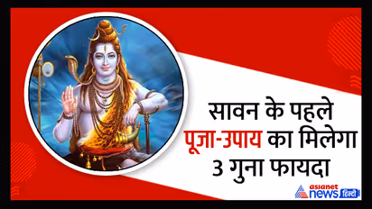 Sawan-2023-shubh-yoga