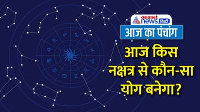 Panchang-2-July-2023