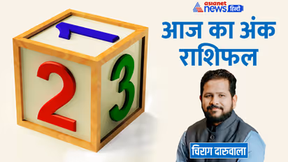 Numerology-3-July-2023