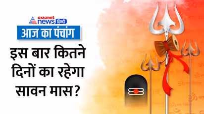 Panchang-4-July-2023