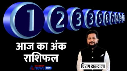 Numerology-4-July-2023