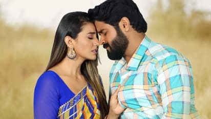 Akshara Singh Movie Darling