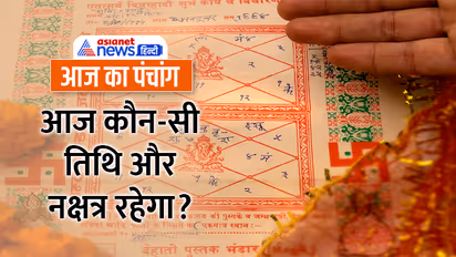 Panchang-7-July-2023