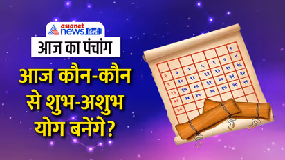 Panchang-8-July-2023