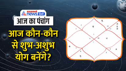 Panchang-9-July-2023