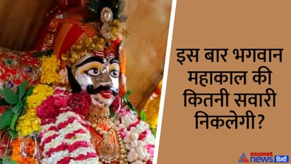 sawan-2023-number-of-mahakaal-sawari