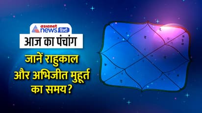 Panchang-13-July-2023