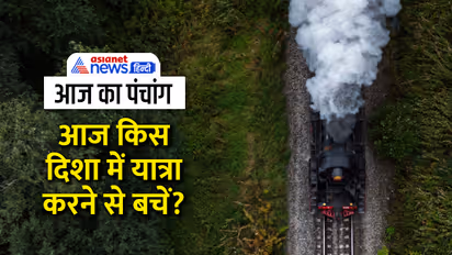 Panchang-14-July-2023