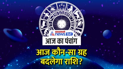 Panchang-15-July-2023