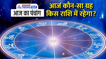 Panchang-16-July-2023