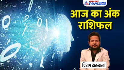 Numerology-16-July-2023