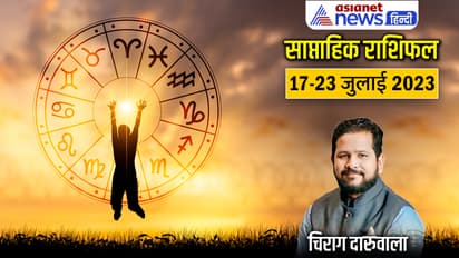 Weekly-Horoscope-17-23-July-2023