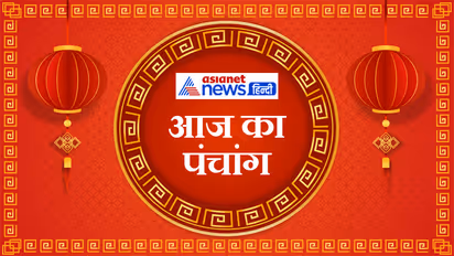 17 July 2023 Panchang